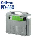 セルスター/CELLSTAR]ポータブル電源 PD-650 DC12Vターミナル(最大30A