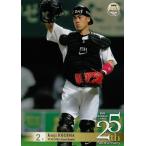 jambalaya_15bbm25th-078