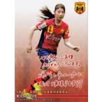 63 【仲田歩夢】[クラブ発行]2016 INAC神戸レオネッサ VOL.2