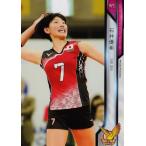 24 【石井優希】全日本女子バレーオフィシャルカード2018 「火の鳥