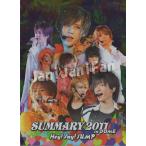 DVD(2枚組) Hey!Say!JUMP 「SUMMARY 2011 in DOME」 初回プレス