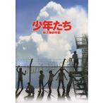 パンフレット ☆ 関西ジャニーズJr. 2011 舞台 「少年たち 格子無き