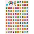 どうぶつの森 amiiboカード コンプリート セット売り Amazon.co.jp: どうぶつの森 amiiboカード 第4弾 全100種類