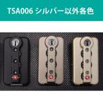 TSA006 TSAロック 1個 リモワ RIMOWA 純正パーツ TOPASやリンボ