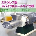 juicedegenki-ya_ju07b17b