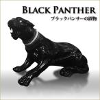 イタリア製　黒豹（陶器）スワロフスキークリスタル使用 ブラックパンサーの置物 イタリア製 パンサーのオブジェ 黒