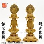 【骨董品】観世音菩薩立像　勢至菩薩立像　2体セット　木彫り　仏像 2026年最新】勢至菩薩の人気アイテム - メルカリ