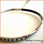 【カラカル】バドミントンラケット M-TEC70 新着情報｜世界最速スカッシュラケット・最軽量バドミントン