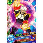 karintou-shop_dbh-gpb58