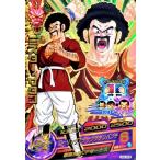 ドラゴンボールヒーローズ サタン 「おかゆ専用」 DBH)GM2弾/HG2-CP6/ミスター・サタン/合体：ゴタン (CP
