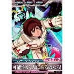 karintou-shop_gtab8-048