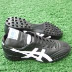 トレッカー2002 ブラック×ホワイト 【asics|アシックス】サッカー