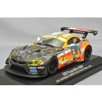kidbox_gsr84403
