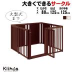 kintaro-w_pet-circle19