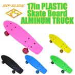 kitshop_17in-almi