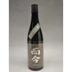 【送料無料】而今 東条山田錦 火入 純米吟醸　720ml 2024年9月製造 imgrc0096539275.jpg