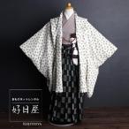 ひさかたろまん男の子着物セット 七五三 男の子 レンタル 5歳 羽織袴 フルセット 着物セット