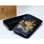 平安 象彦 黒漆 花蒔絵 硯箱 硯 水滴 3点セット 書道具 /【Buyee