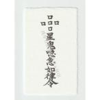 kurosukedou_a-014