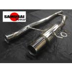 kyoto-ciel_samurai-gdb-long-full