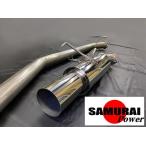 13シルビア,180SX 砲弾マフラー (SR20DET用) kyoto-ciel_samurai-s13-long