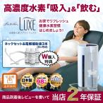 ldp_ism-1712-luxe-ha002