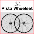 longedge_f5-pista-set