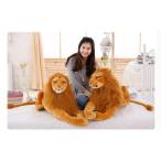 ぬいぐるみ 特大 ライオン /タイガー 大きい70cm 動物 可愛い ライオン