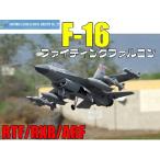ラジコン 飛行機 F-16戦闘機 70㎜ ジェット PNP Amazon | FMS F-16C ファイティングファルコン 70mm EDF PNP 反射付き