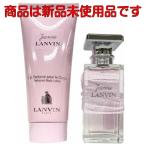 LANVIN Jeanne 香水 ボディローション セット アウトレット訳あり商品 ランバン 香水 LANVIN ジャンヌ ランバン