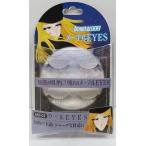 銀河鉄道999 メーテルEYES クールver メーテルのつけまつげ /【Buyee】