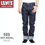 miami-records_lvc-505-rgd