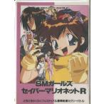 miyabiya_4-89601-199-6