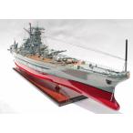 戦艦大和 120cm 精密級木製完成品 (Xinchao Original) /【Buyee】 Buyee - Japanese Proxy  Service | Buy from Japan!