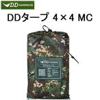 『タグ付き』DDハンモック 迷彩柄 カスタム セット フロントライン マルチカム Amazon.co.jp: DD Hammocks DD フロントライン ハンモック