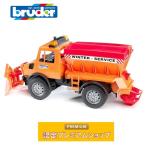 ブルーダー MB Unimog除雪車 BR02572 cm3dmju MB Unimog除雪車 | ブルーダー（bruder） - ジョブ