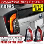 mr-store_tailt019us-prius-30