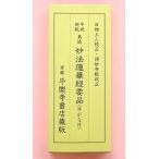 nakayamadou_hr-ky-006