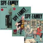 SPY×FAMILY (スパイファミリー) 1〜17巻 全巻セット ＋ 公式ファン