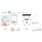 BTSメモ帳　ご購入者　おまけページ　② SQUARE】BT21 MEMO PAD SQUARE【全国送料無料】BTS 公式 グッズ