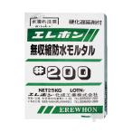 エレホン #200 25kg入 エレホン化成工業 /【Buyee】