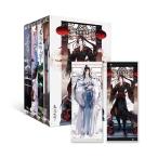 韓国語 小説 BL 『魔道祖師 リカバー 1〜4 ボックス 特別版セット 全4