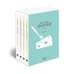 韓国語のマンガ 『チーズインザトラップ』 シーズン 4 ：セット 2 (4