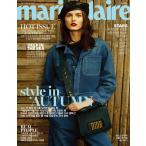 韓国女性雑誌 marie claire（マリ・クレール） 2017年 10月号 (イ・ミンギ＆チョン・ソミン、コン・ユ、イ・ソジン、クォン・サンウ記事)  /【Buyee】