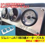 nts-giken_ja11-3ren-d60