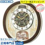 掛け時計 セイコー SEIKO 壁掛け からくり時計 RE579B 電波時計