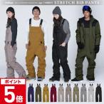 スノーボード オーバーオール　ビブパンツ スノーボードウェア スキーウェア ビブパンツ メンズ レディース