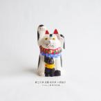 郷土玩具 民藝 岩手県 六原張子 さわはん工房 両手招き猫 /【Buyee