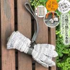 グローブホルダー 2 手袋ホルダー 革グローブホルダー カラーリング