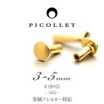 picollet_k18-16g-barbell-3-4-